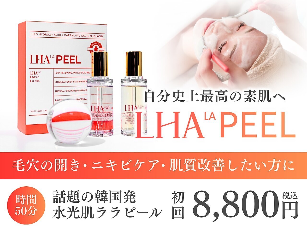 新品 ピュアビューティー リンパダイエット1000g エステ専売品 ビューティーリバース 相模大野店｜ホットペッパービューティー