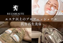 ラグーナ(Laguna)