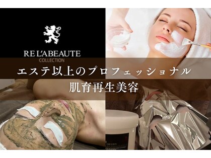 ラグーナ(Laguna)の写真