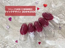 ティーエヌ 錦糸町店