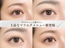 エスデザイン(es design)の雰囲気（ボディ・フェイシャル・まつ毛パーマ・マツエク・アイブロウ）