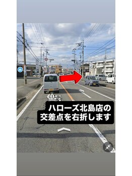 健康サポート ほしぞら【耳つぼ/よもぎ蒸し】/道案内1