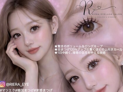 RIERA【6/1 NEW OPEN(予定)】の写真