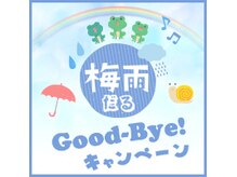 グイット 天王寺店(Goo-it!)