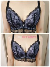 ブルーム 高崎(BLOOM)/谷間くっきりマシュマロバスト♪