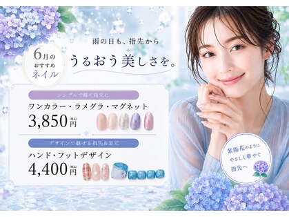 はあとねいる マーケットスクエア川崎イースト店の写真