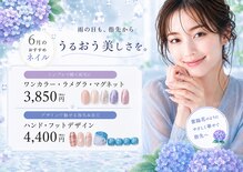 はあとねいる マーケットスクエア川崎イースト店