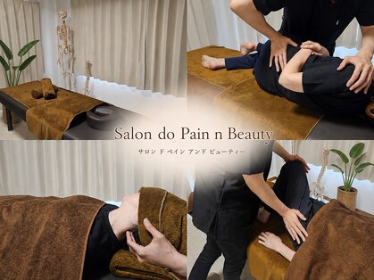 【リンパ/フェイシャル/骨格調整】Salon de Pain n Beautyの写真