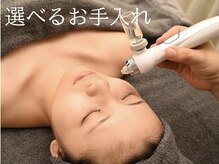パーソナル ユニ(uni)/歯髄幹細胞ナノスプレー