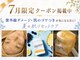サロン ド エメリタス(salon d'Emeritus)の写真
