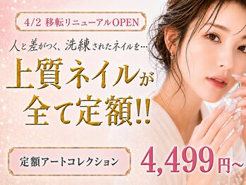 津田沼ネイルサロン サパラ(sapara)の写真/毎月通いやすい定額ネイル♪シンプルから華やかまで豊富にご用意。料金が明確で理想の指先を叶えます♪