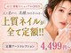 津田沼ネイルサロン サパラ(sapara)の写真/毎月通いやすい定額ネイル♪シンプルから華やかまで豊富にご用意。料金が明確で理想の指先を叶えます♪