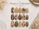 定額 ニュアンス/トレンド