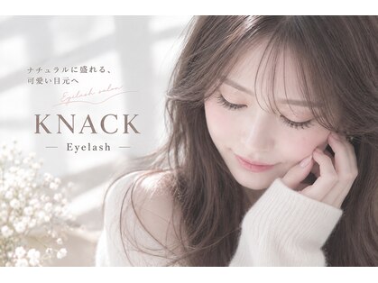 ナック アベノ(knack abeno)の写真