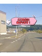 フルモーネ(FullMane)/アクセス