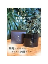 ブライダルエステ バイ スイスパ表参道(BRIDAL ESTHE by SUI SPA)/【小顔矯正】リフトアップ美容液