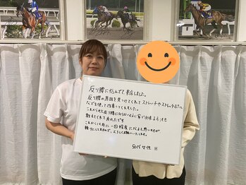 フェイバー(Favor)/お客様の口コミ：50代：女性