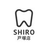 シロ 戸塚店(SHIRO)ロゴ