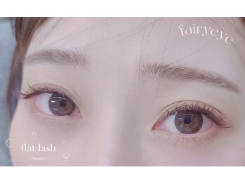 フェアリーアイ(fairy eye)/フラットラッシュ×ブラウン