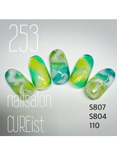 キュアイスト 調布店(CUREist)/