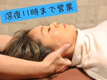 看板の無い整体院池宮