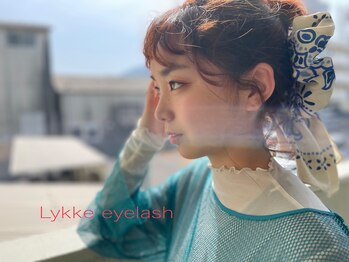 リュッケ(Lykke)