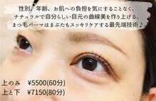 プトゥリ(Putri)