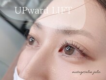 フリオ 藤枝店(julio)/まつげパーマ