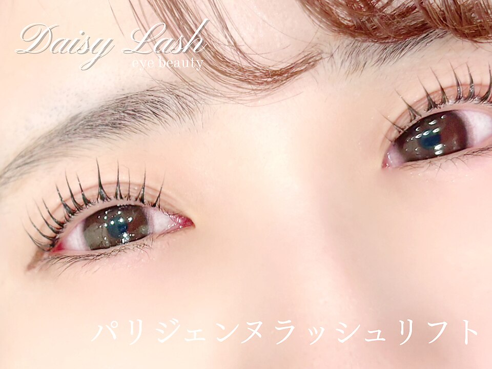 デイジーラッシュ 天王寺店(Daisy Lash)｜ホットペッパービューティー