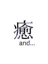 ユアン 本厚木店(癒and...) 癒and... 石井