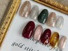 【Hand】季節のピックアップコース〈お爪にやさしい選べるケア・オフ〉￥8000