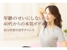 リメイク(Re make)