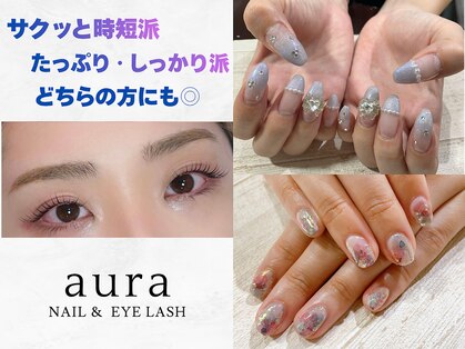 アウラ 新宿西口店(aura)の写真