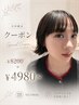 【7/1まで 限定】　フラット60分付け放題★LED変更可◎￥8200→￥4980