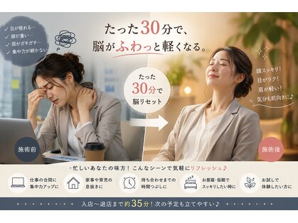 仙豆のちから 那覇泉崎店の写真