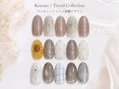 定額 ニュアンス/トレンド