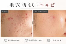 おうちサロン ミキ