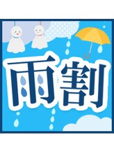 グイット 柏東口店(Goo-it!)