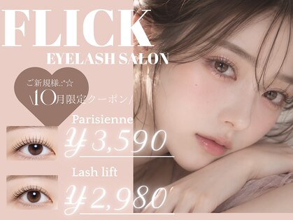 フリック 京都河原町店(FLICK)の写真