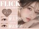 フリック 京都河原町店(FLICK)の写真