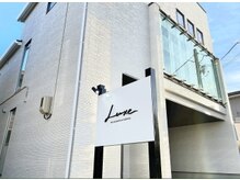 リュクス 燕三条店(Luxe)の雰囲気（オシャレな空間で落ち着いて施術を受けられます。）