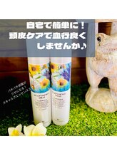 オヒルネ(oHIRUNe)/ご好評の頭ほぐしのお仕上げ♪