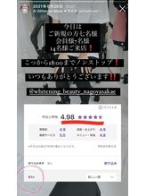ホワイトニングビューティー 名古屋栄店(WHITENING BEAUTY)/セルフホワイトニング
