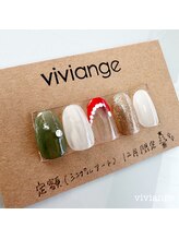 ヴィヴィアンジュ(viviange)/定額ネイルデザイン