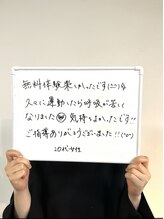 ダイエット工房 菊/会員様の声/痩身/ダイエット