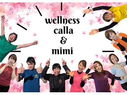ウェルネスカラー アンド ミミ(Wellness calla & Mimi)の写真