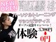 ルンルン 札幌(lun.lun)の写真
