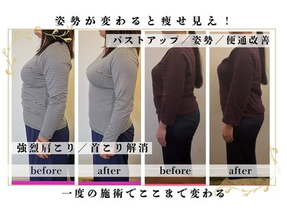 リセットモア(Reset More)の写真