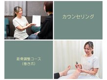 冷えやむくみケアはもちろん、巻き爪や足指のトラブルにも対応◎
