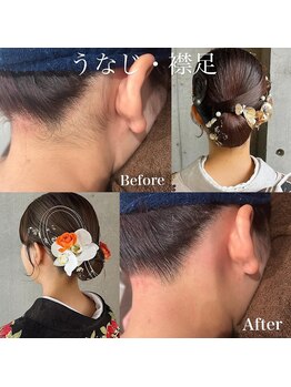 ジョエルワックス 沖縄那覇店(JOELLE WAX)/成人式★うなじお手伝い！！